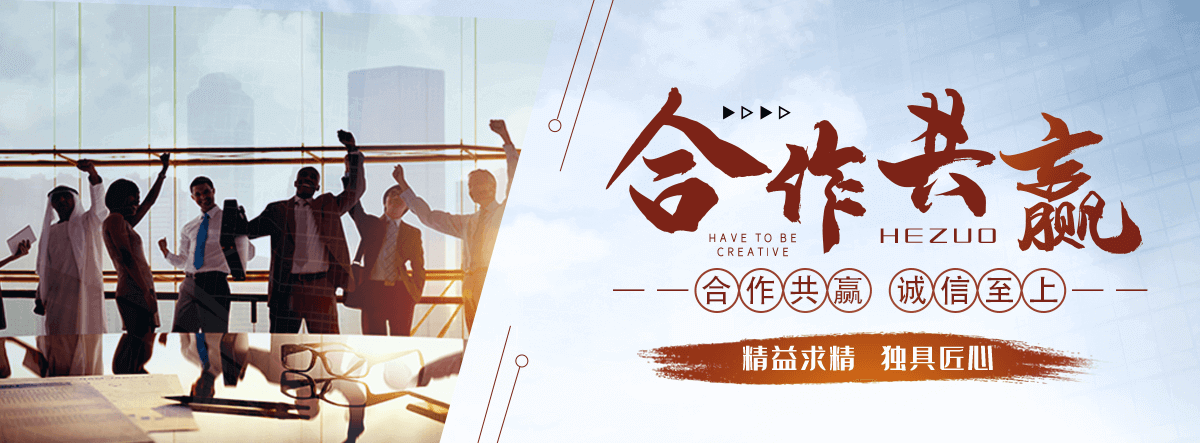 贺州